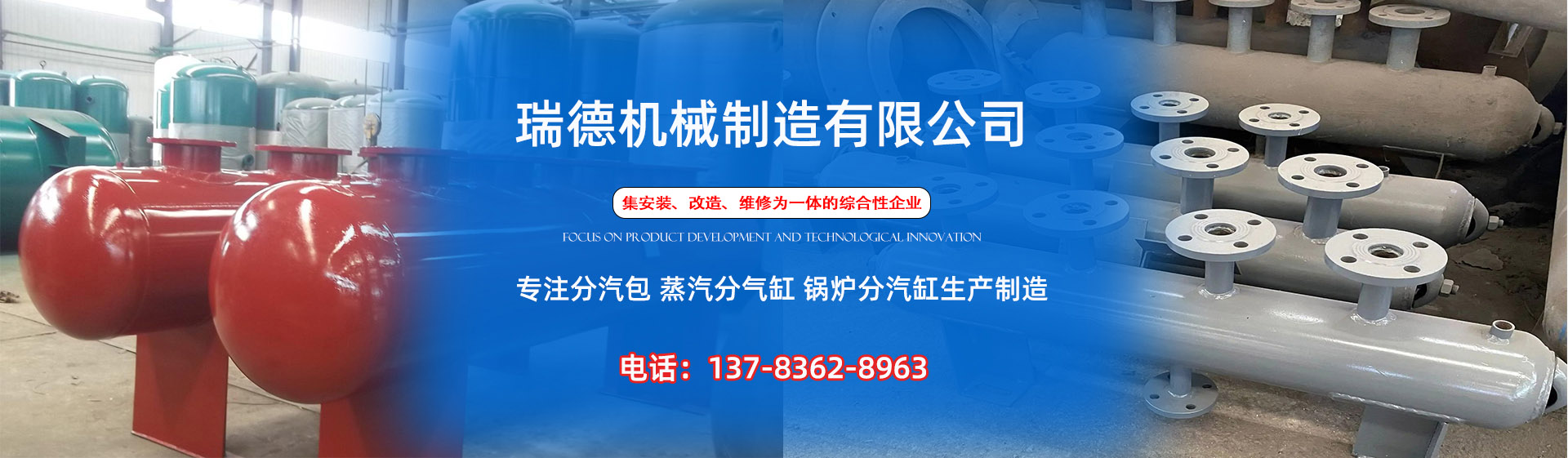 阿荣分气缸厂家|阿荣分汽包|阿荣蒸汽分气缸|阿荣锅炉分汽缸|阿荣分汽缸